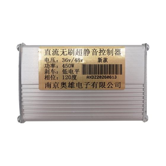 Controleur NJAX 36/48v 450W 2